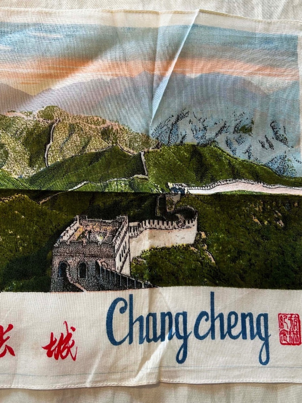 HANDKERCHIEF, THE GREAT WALL OF CHINA, COLOUR, SQUARE, HAS WORDS CHANG CHENG